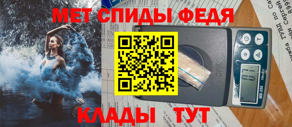 Сорочинск  Амфетамин  Вход с VPN  Amphetamine 97% 