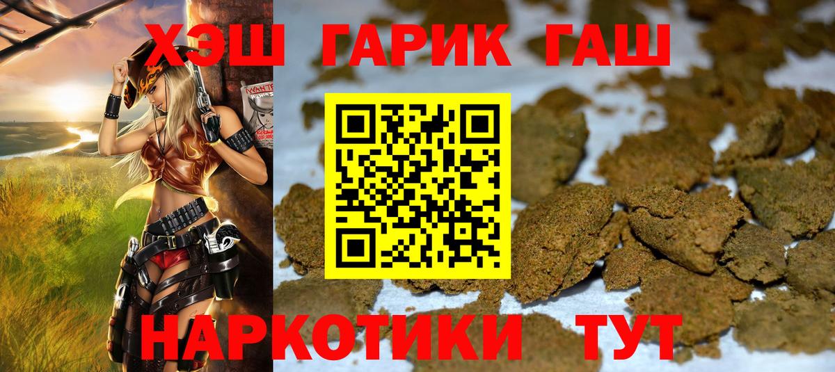 Сорочинск  где купить наркоту  ГАШИШ индика сатива  Вход с VPN  ГАШИШ Premium  ГАШ 