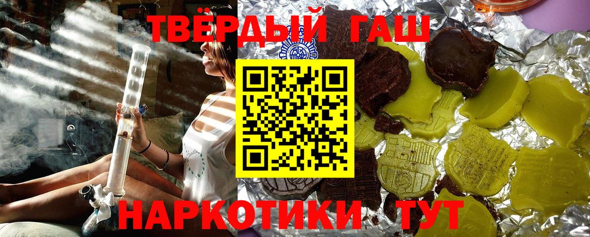 Cocaine  MDMA  МЕФ   Вход с VPN  Сорочинск  Марихуана  ГАШ 