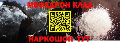 амфетамин Кумертау
