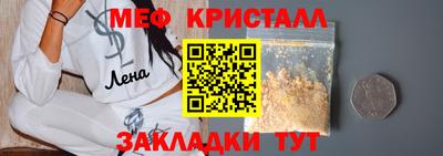 MDMA Кулебаки