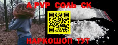 дмт Кунгур