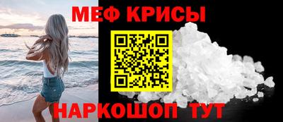 дмт Кунгур