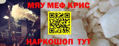 кокаин премиум Краснознаменск