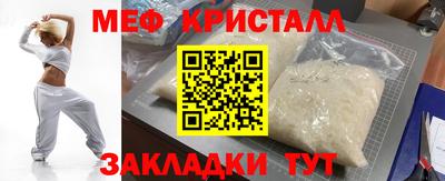 амфетамин Кумертау