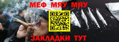 MDMA Кулебаки