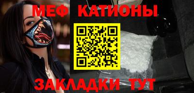 дмт Кунгур