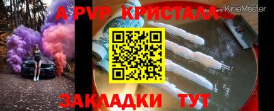 дмт Кунгур