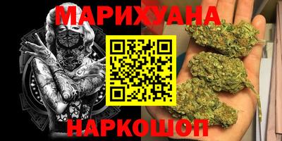 бутират Краснокаменск