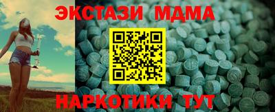 MDMA Кулебаки