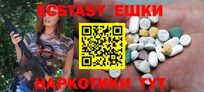 дмт Кунгур