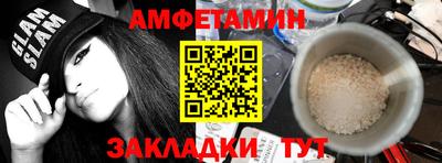 MDMA Кулебаки