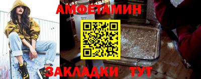 дмт Кунгур