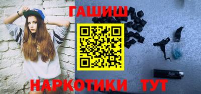 каннабис Краснодар