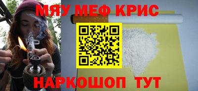 амфетамин Кумертау
