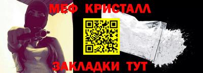 амфетамин Кумертау
