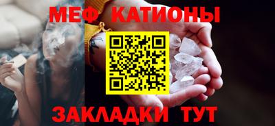 дмт Кунгур