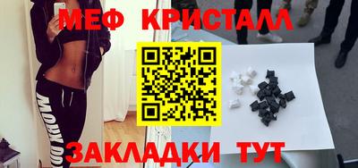 амфетамин Кумертау