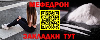 дмт Кунгур