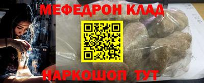 дмт Кунгур