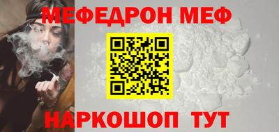 амфетамин Кумертау