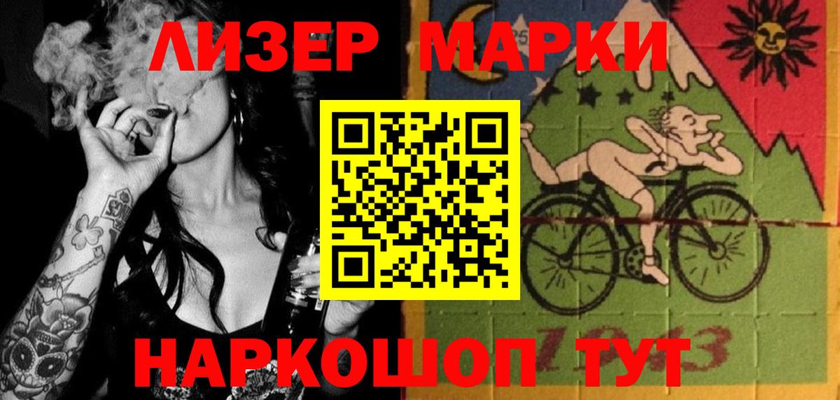 LSD-25 экстази  ЛСД экстази кислота  Вход с VPN  Сорочинск  LSD-25 экстази ecstasy 