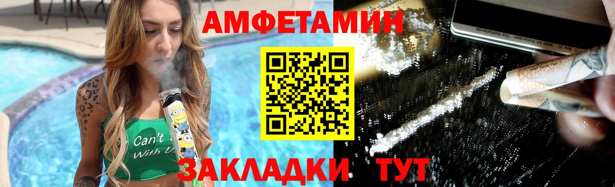Первитин винт Сорочинск