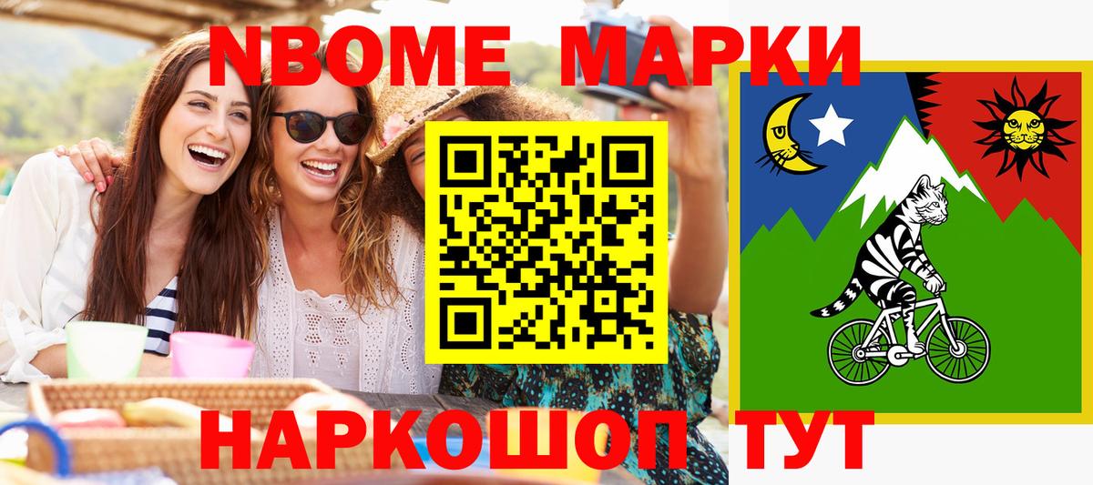 Сорочинск  Наркотические марки 1,5мг  Вход с VPN 