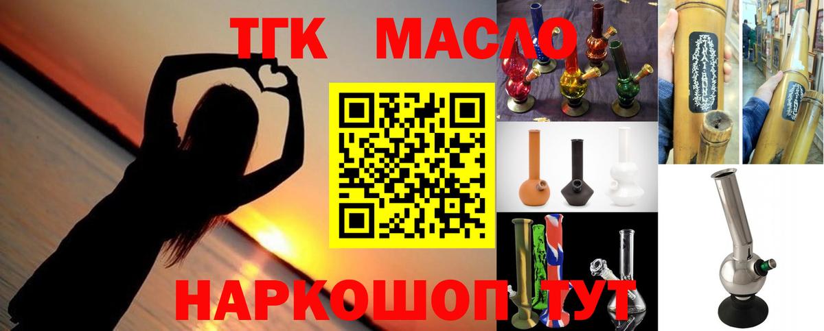 Дистиллят ТГК Wax Сорочинск