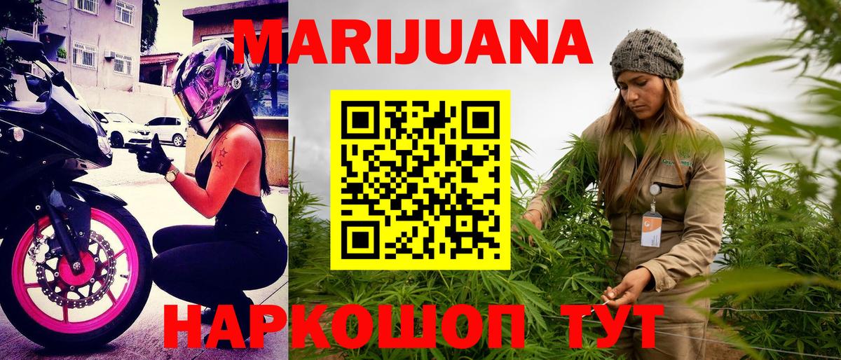 Канабис индика  Вход с VPN  Шишки марихуана Ganja  Сорочинск  МАРИХУАНА Amnesia 